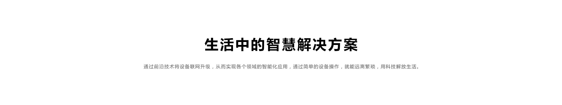 內(nèi)頁(yè)輪播圖